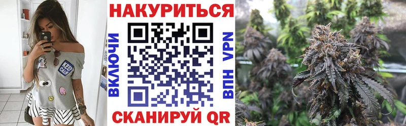 Магазин наркотиков Саянск ГАШИШ Бошки Шишки Меф
