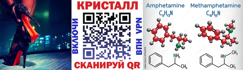 Amphetamine VHQ  хочу   Саянск 