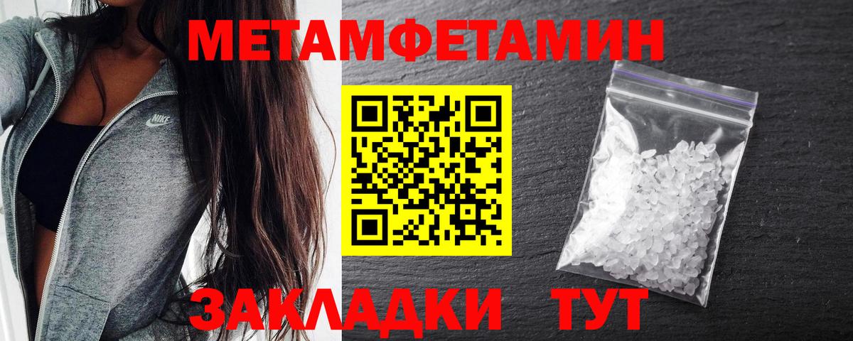АМФ  Вход с VPN  Саянск  АМФ Розовый 