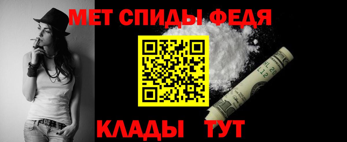 Amphetamine VHQ Саянск