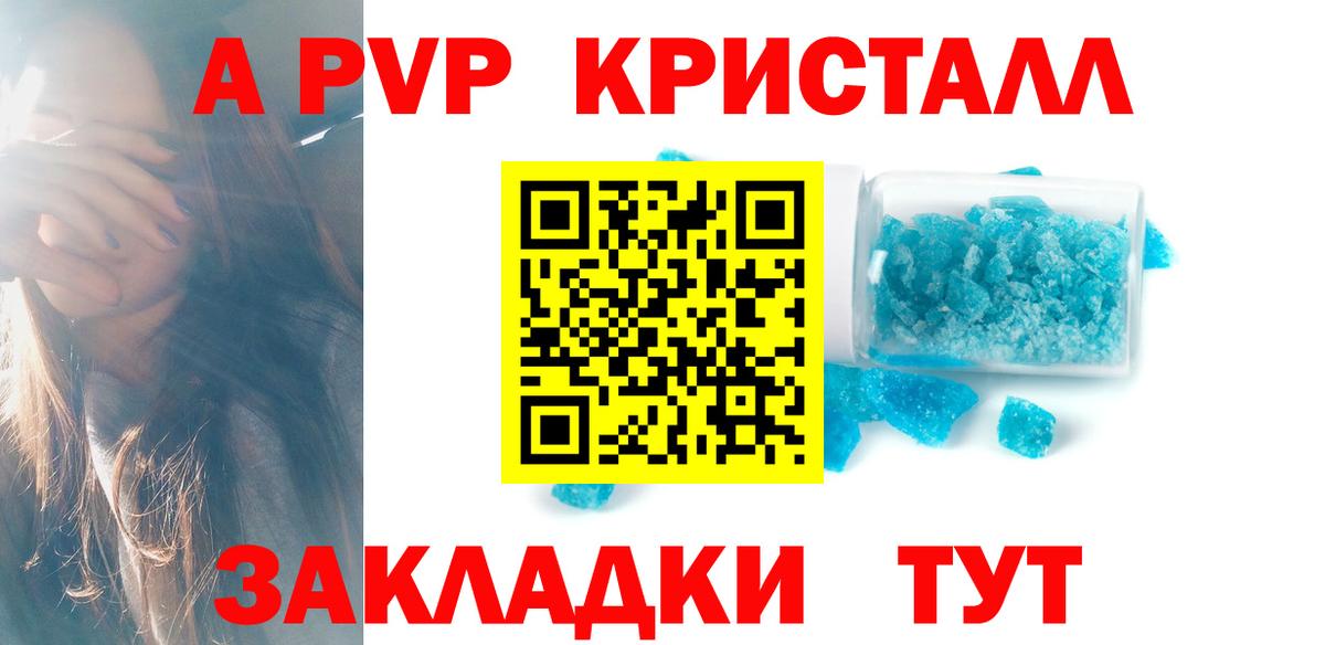 Псилоцибиновые грибы Саянск
