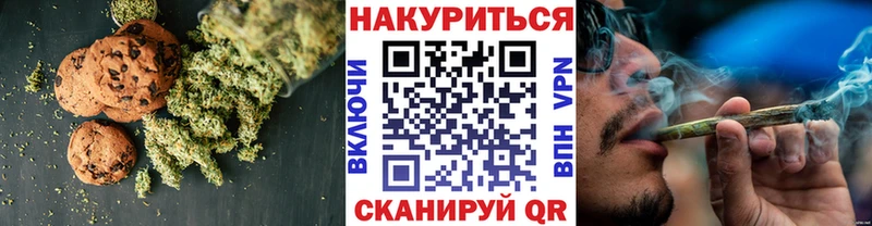 Canna-Cookies марихуана  Саянск 