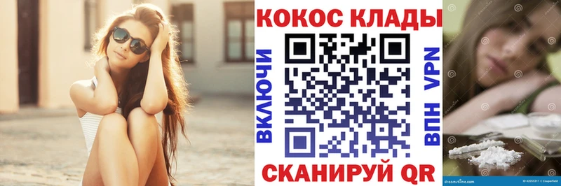COCAIN VHQ Саянск