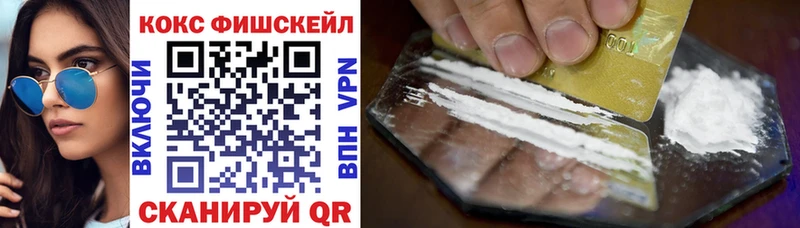 Кокаин 97%  МЕГА как войти  Саянск 