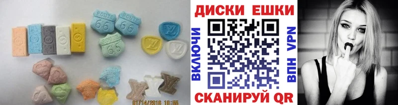 Экстази ешки  купить наркотики сайты  Саянск 