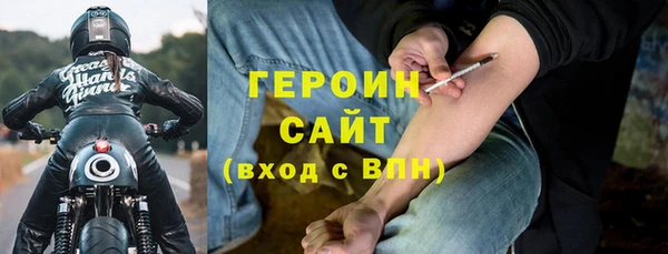 мефедрон Заволжск