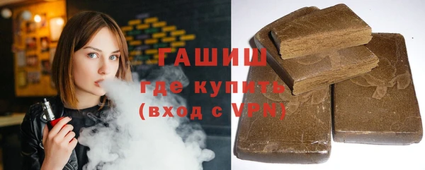 мефедрон Заволжск