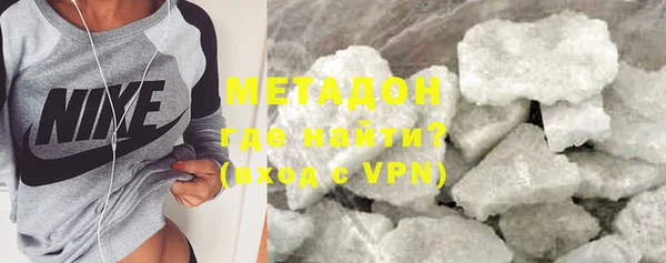 мефедрон Заволжск