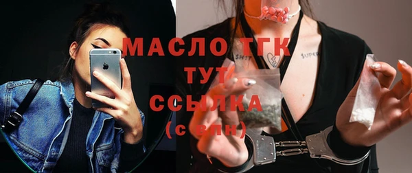 мефедрон Заволжск