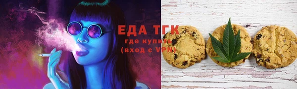 гашиш Заводоуковск