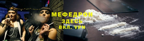 прущие грибы Заволжье
