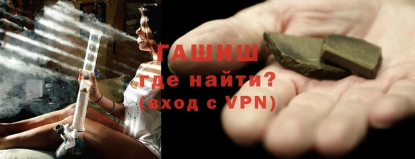 гашиш Заводоуковск