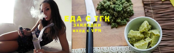 мефедрон Заволжск