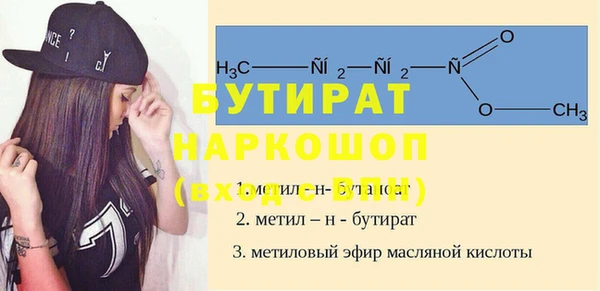 гашиш Заводоуковск