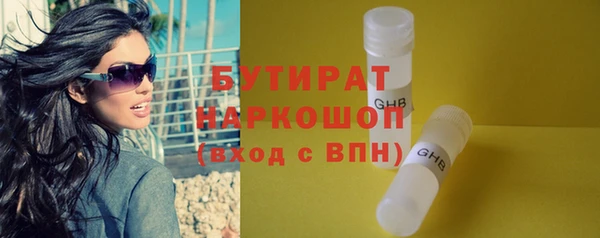 гашиш Заводоуковск