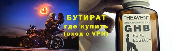 шишки Елизово