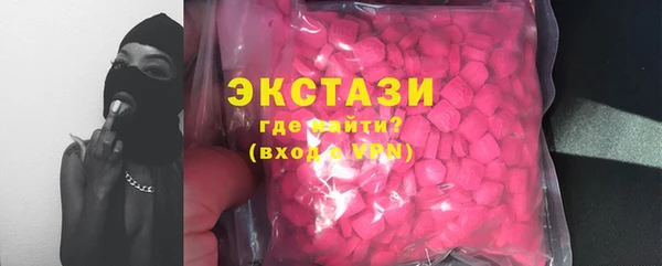 гашиш Заводоуковск