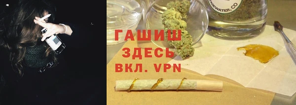 мефедрон Заволжск