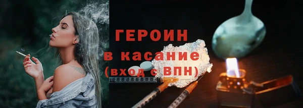 гашиш Заводоуковск
