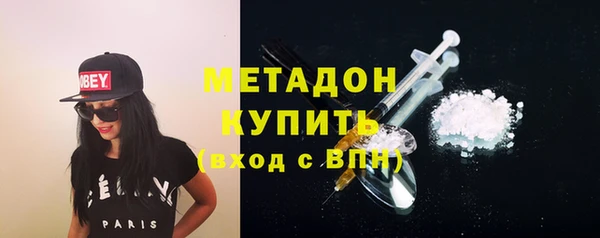мефедрон Заволжск
