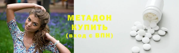 мефедрон Заволжск