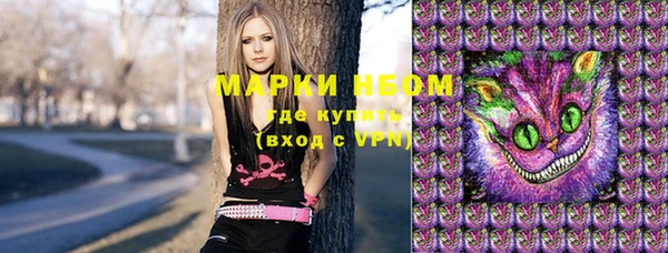гашиш Заводоуковск