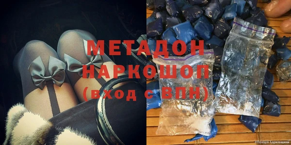 мефедрон Заволжск