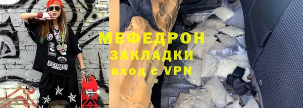 прущие грибы Заволжье