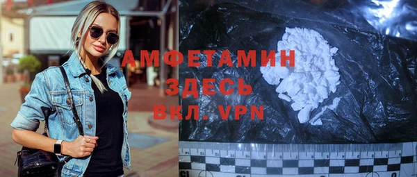 мефедрон Заволжск