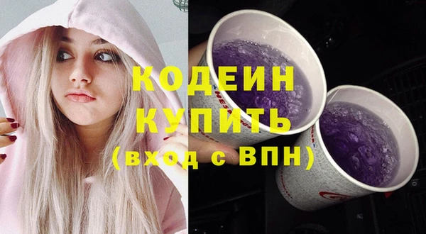 мефедрон Заволжск