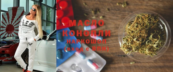 мефедрон Заволжск