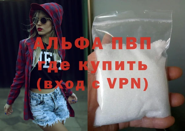 первитин Ельня