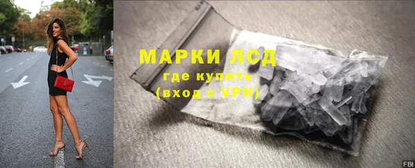 гашиш Заводоуковск