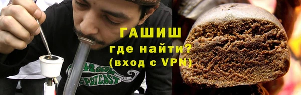 гашиш Заводоуковск