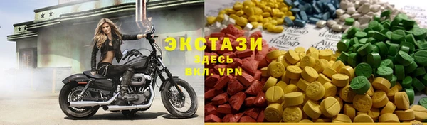 прущие грибы Заволжье