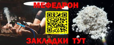 бутират Рыбинск