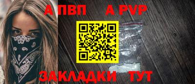 гашик Рязань