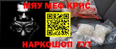 бутират Рыбинск