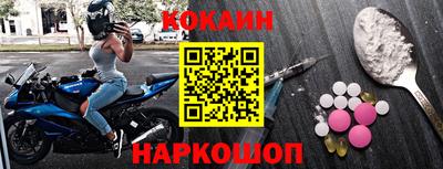 бутират Рыбинск