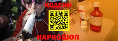бутират Рыбинск