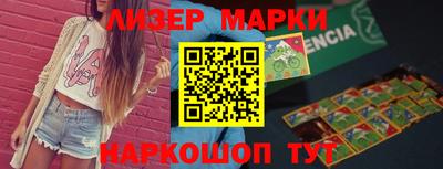 бутират Рыбинск