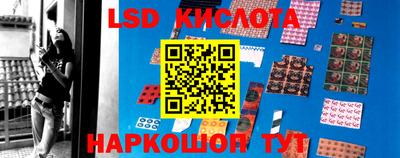бутират Рыбинск