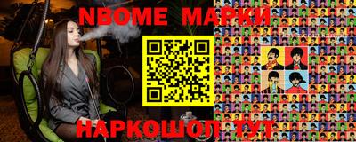 бутират Рыбинск