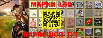 бутират Рыбинск