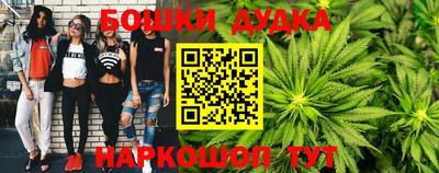 бутират Рыбинск