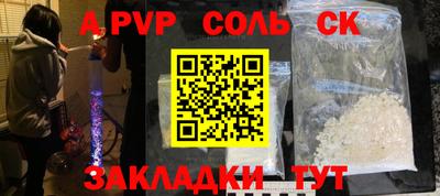 гашик Рязань