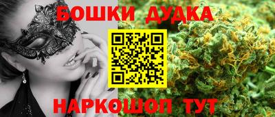 бутират Рыбинск