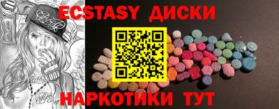 бутират Рыбинск