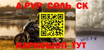 бутират Рыбинск