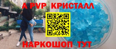 гашик Рязань